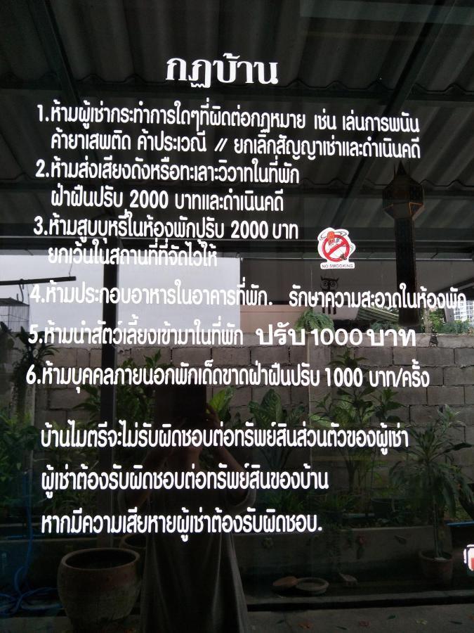 Ban Maitree Hotel Chiang Mai Eksteriør billede